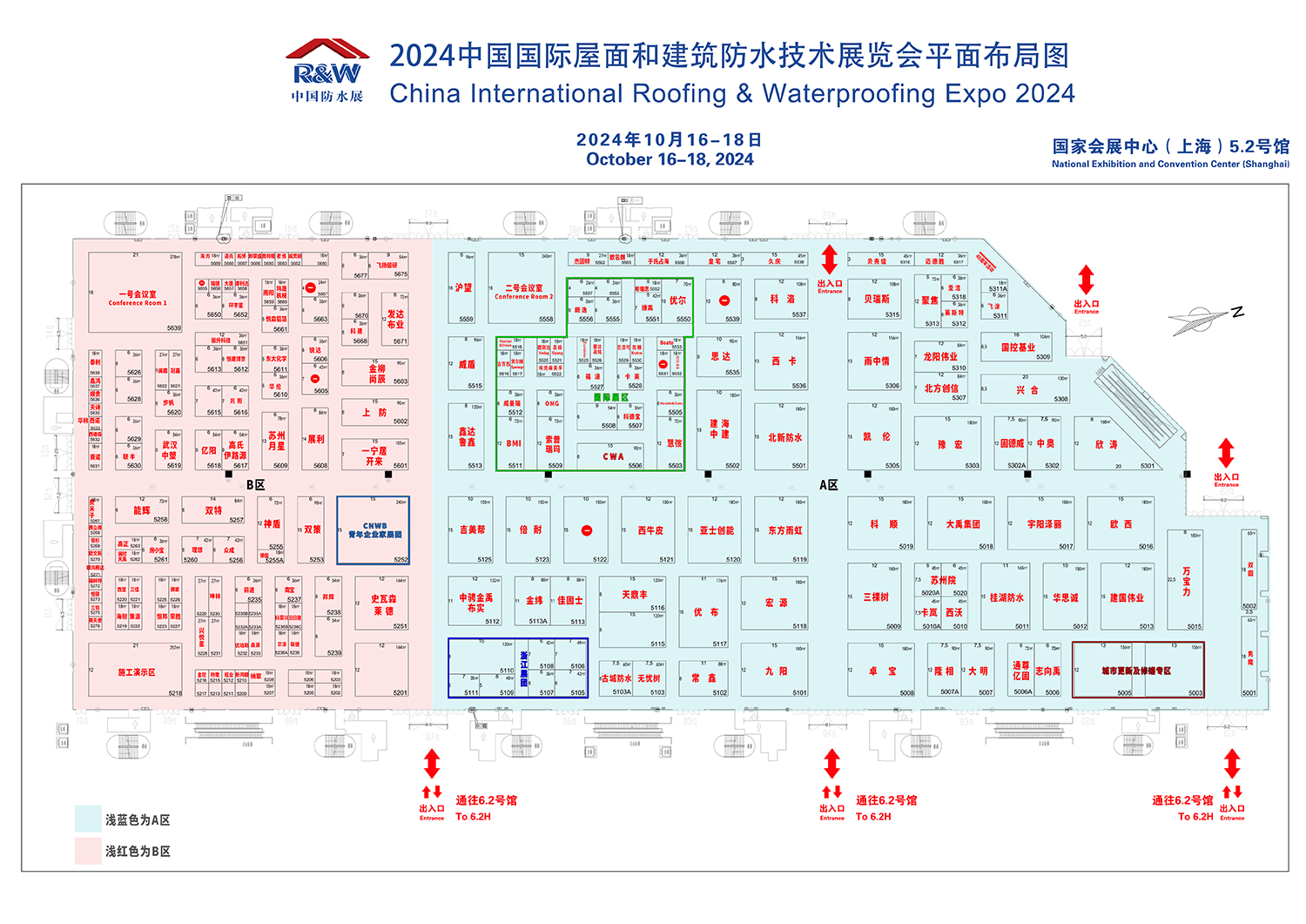 5.2号馆-2024-展位图-6.19-小样.jpg